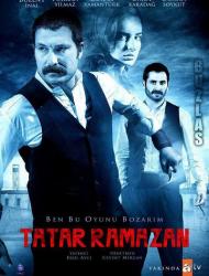 Tatar Ramezan