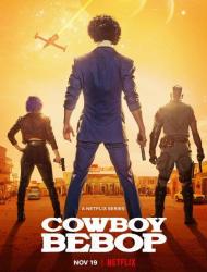 Cowboy Bebop – Duble